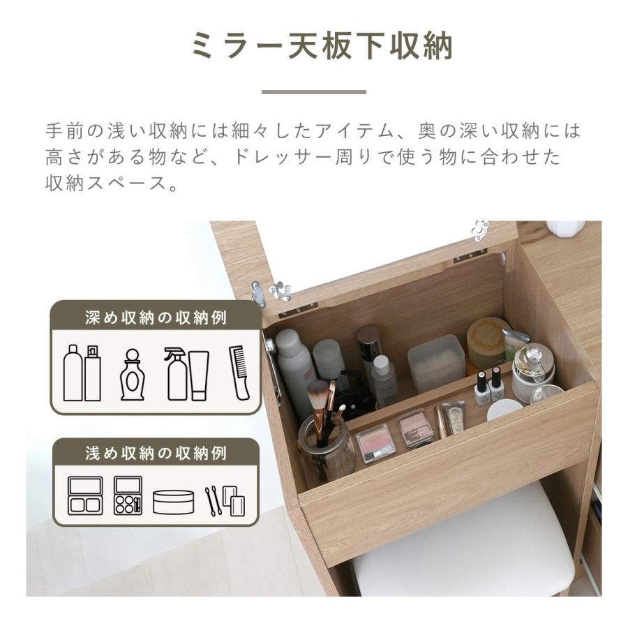 SESAME ドレッサー 完成品 デスク ドレッサーデスク 兼用 かわいい