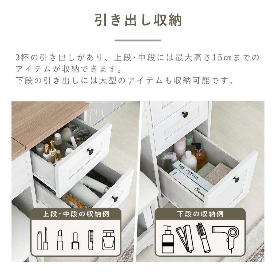SESAME ドレッサー 完成品 デスク ドレッサーデスク 兼用 かわいい