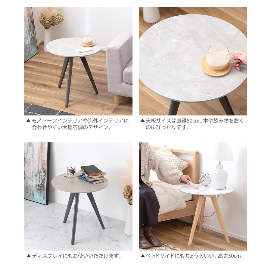 大理石調 スクエア カフェテーブル 50cm サイドテーブル ラウンドベース 大理石調 スクエア カフェテーブル 50cm サイドテーブル ラウンド