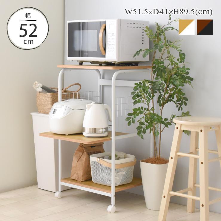キッチンワゴン キャスター付き スリム おしゃれ スライド棚 白  