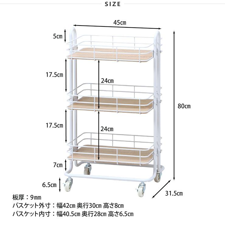 不二貿易（Fuji Boeki） キッチンワゴン キャスター付き バスケット