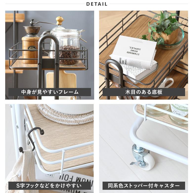 不二貿易（Fuji Boeki） キッチンワゴン キャスター付き バスケット