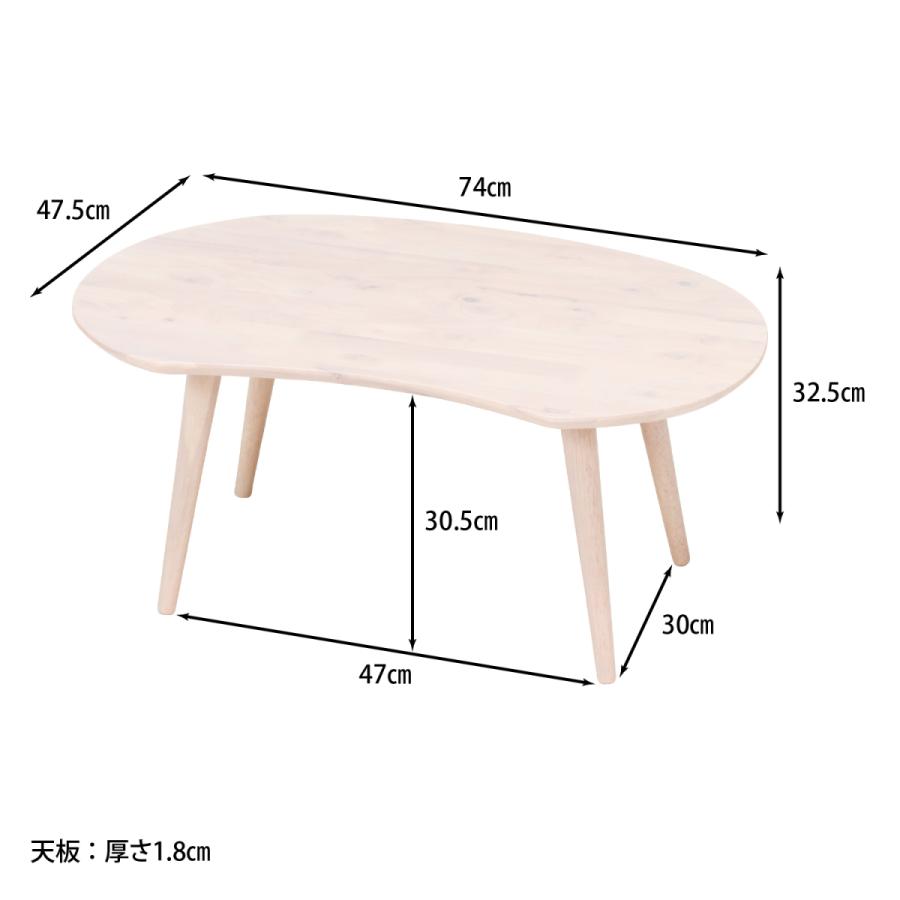 不二貿易（Fuji Boeki） ローテーブル センターテーブル 北欧 天然木