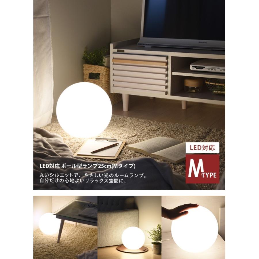 不二貿易 ボールランプ LED ボールライト ライト 照明 ルーム 不二貿易 ボールランプ LED ボールライト ライト 照明 ルーム