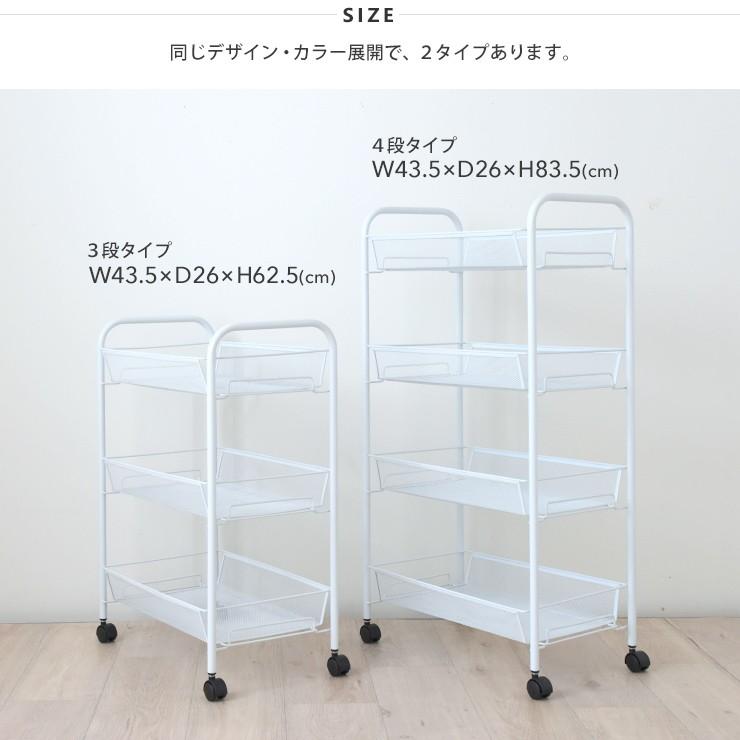 不二貿易 キッチンワゴン ワゴン 収納棚 キャスター付 北欧 不二貿易 キッチンワゴン ワゴン 収納棚 キャスター付 北欧