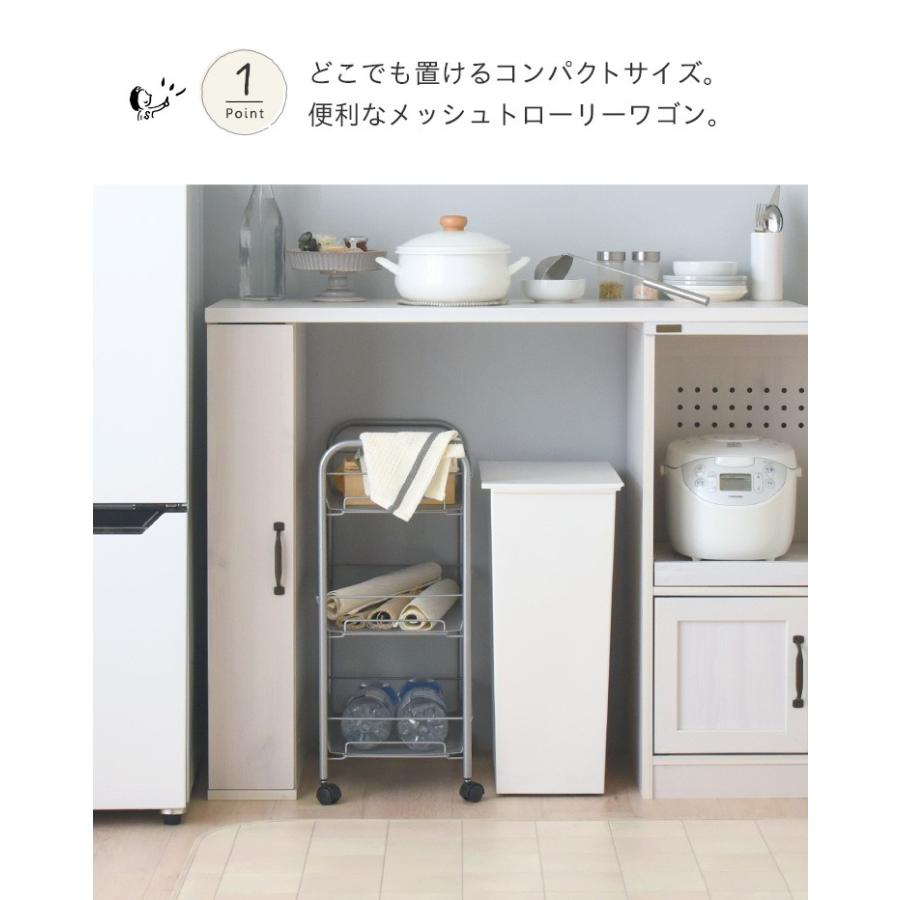 不二貿易 キッチンワゴン ワゴン 収納棚 キャスター付 北欧 不二貿易 キッチンワゴン ワゴン 収納棚 キャスター付 北欧