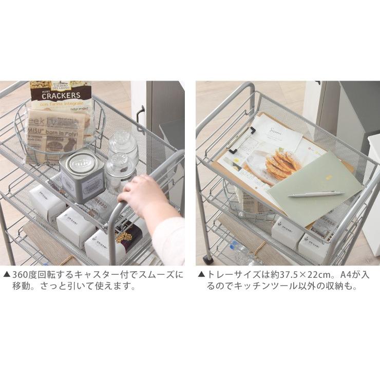 不二貿易（Fuji Boeki） キッチンワゴン ワゴン 収納棚 キャスター付