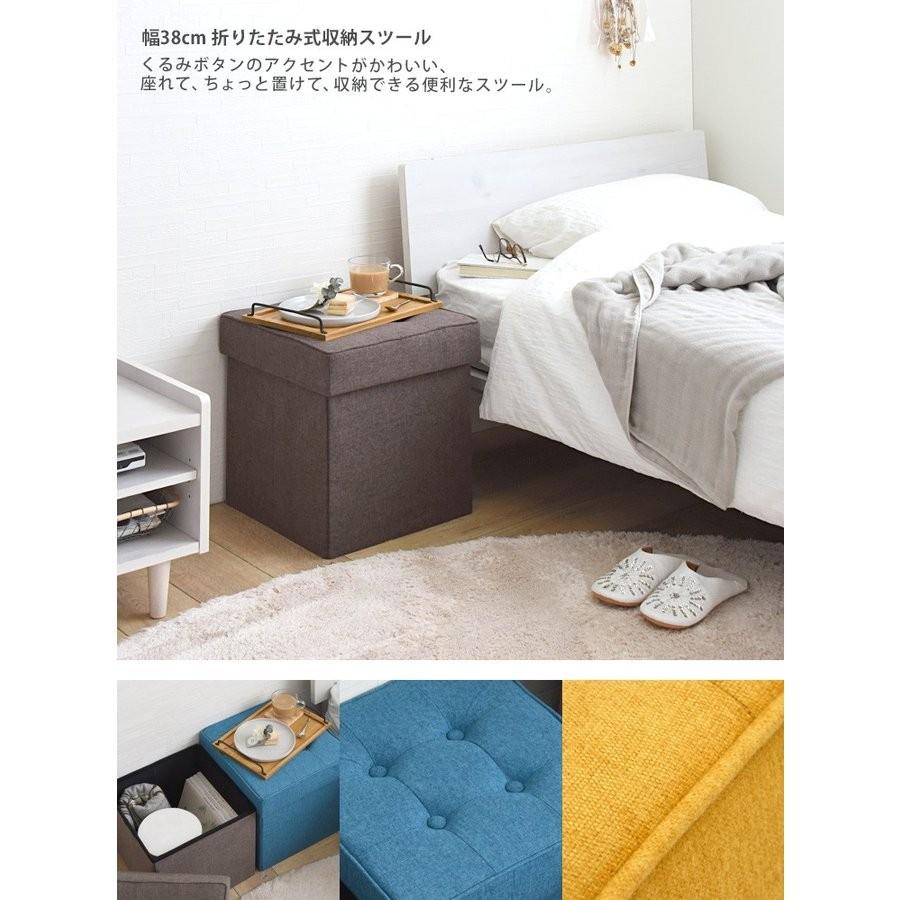 不二貿易（Fuji Boeki） スツール 収納 収納ボックス 北欧 おしゃれ