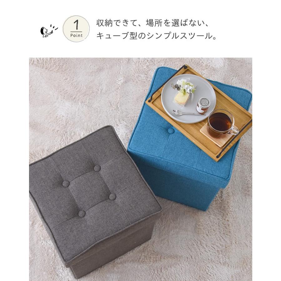 不二貿易（Fuji Boeki） スツール 収納 収納ボックス 北欧 おしゃれ