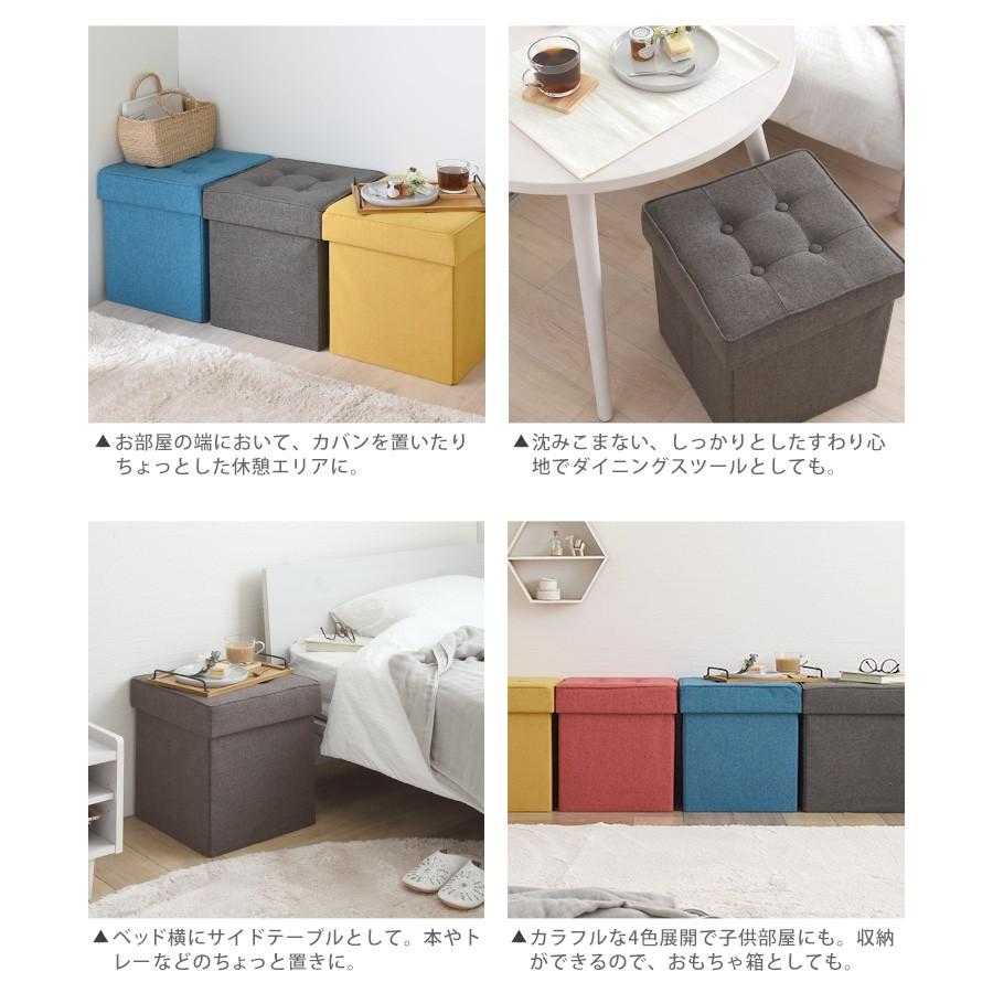 不二貿易（Fuji Boeki） スツール 収納 収納ボックス 北欧 おしゃれ