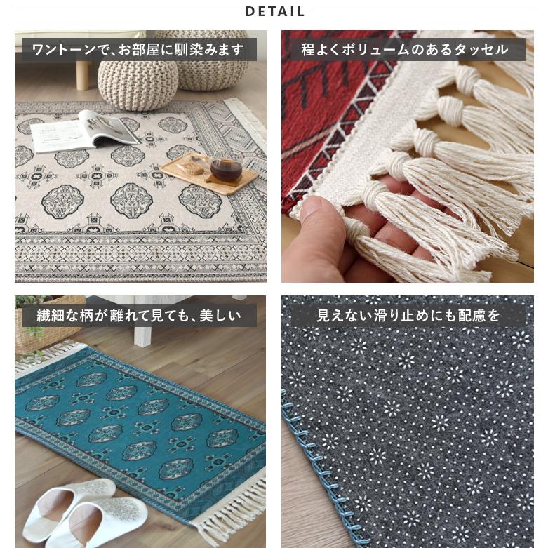 HAGiHARA（萩原） ラグ ラグマット カーペット 洗える 夏用 トルクメン 