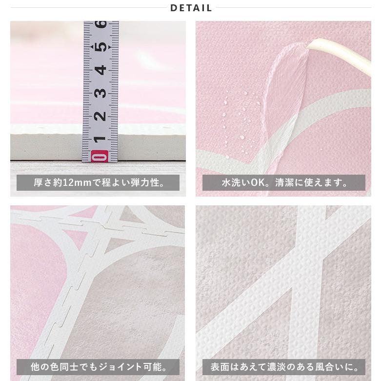 HAGiHARA ジョイントマット おしゃれ 大判 北欧 サイドパーツ付 フロア