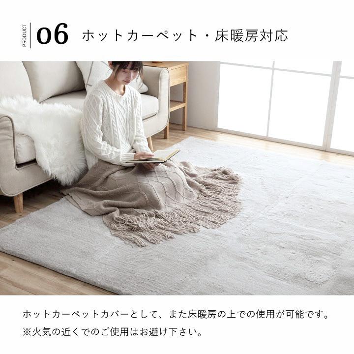 ラグ 洗える フェイクファー ホットカーペット対応 床暖房 ラグマット 抗菌 防臭 かわいい ラビットファー 北欧 韓国 くすみカラー 2畳 ラピアス 約200×200cm_10
