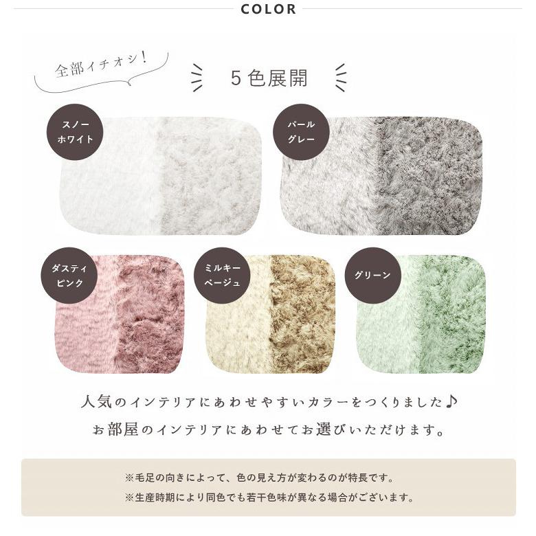 ラグ 洗える フェイクファー ホットカーペット対応 床暖房 ラグマット 抗菌 防臭 かわいい ラビットファー 北欧 韓国 くすみカラー 2畳 ラピアス 約200×200cm_11
