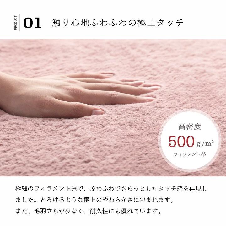 ラグ 洗える フェイクファー ホットカーペット対応 床暖房 ラグマット 抗菌 防臭 かわいい ラビットファー 北欧 韓国 くすみカラー 2畳 ラピアス 約200×200cm_5