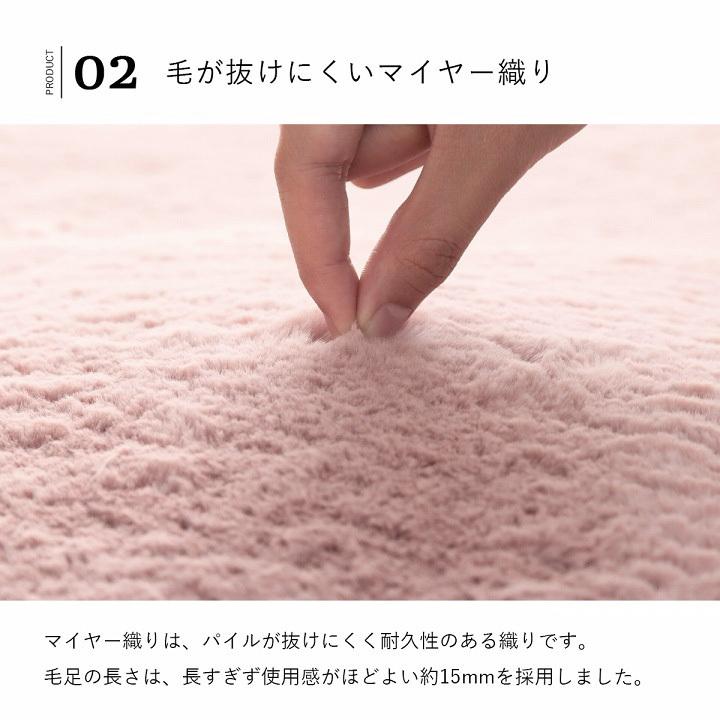 ラグ 洗える フェイクファー ホットカーペット対応 床暖房 ラグマット 抗菌 防臭 かわいい ラビットファー 北欧 韓国 くすみカラー 2畳 ラピアス 約200×200cm_6