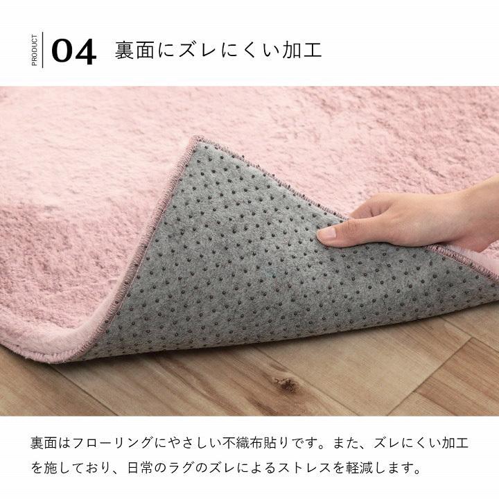ラグ 洗える フェイクファー ホットカーペット対応 床暖房 ラグマット 抗菌 防臭 かわいい ラビットファー 北欧 韓国 くすみカラー 2畳 ラピアス 約200×200cm_8