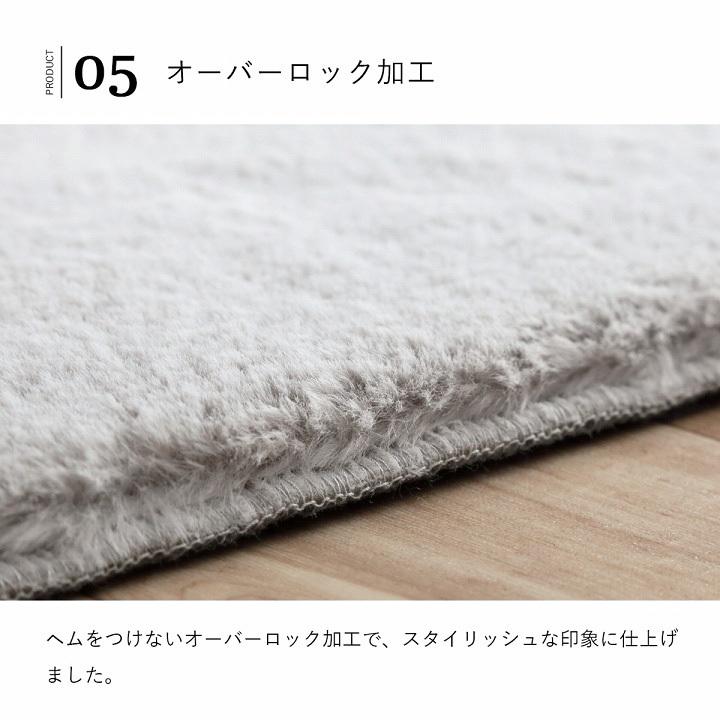 ラグ 洗える フェイクファー ホットカーペット対応 床暖房 ラグマット 抗菌 防臭 かわいい ラビットファー 北欧 韓国 くすみカラー 2畳 ラピアス 約200×200cm_9
