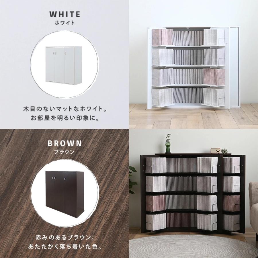 SESAME 本棚 大容量 扉付 扉付き 日本製 隠す収納 隠せる 収納 幅90