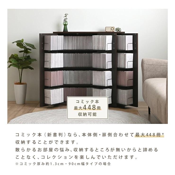 CD・DVD収納ラック 扉付き 大容量 ダークブラウン 93×60×40cm SESAME 本棚 大容量 扉付 扉付き 日本製 隠す収納 隠せる 収納 幅90