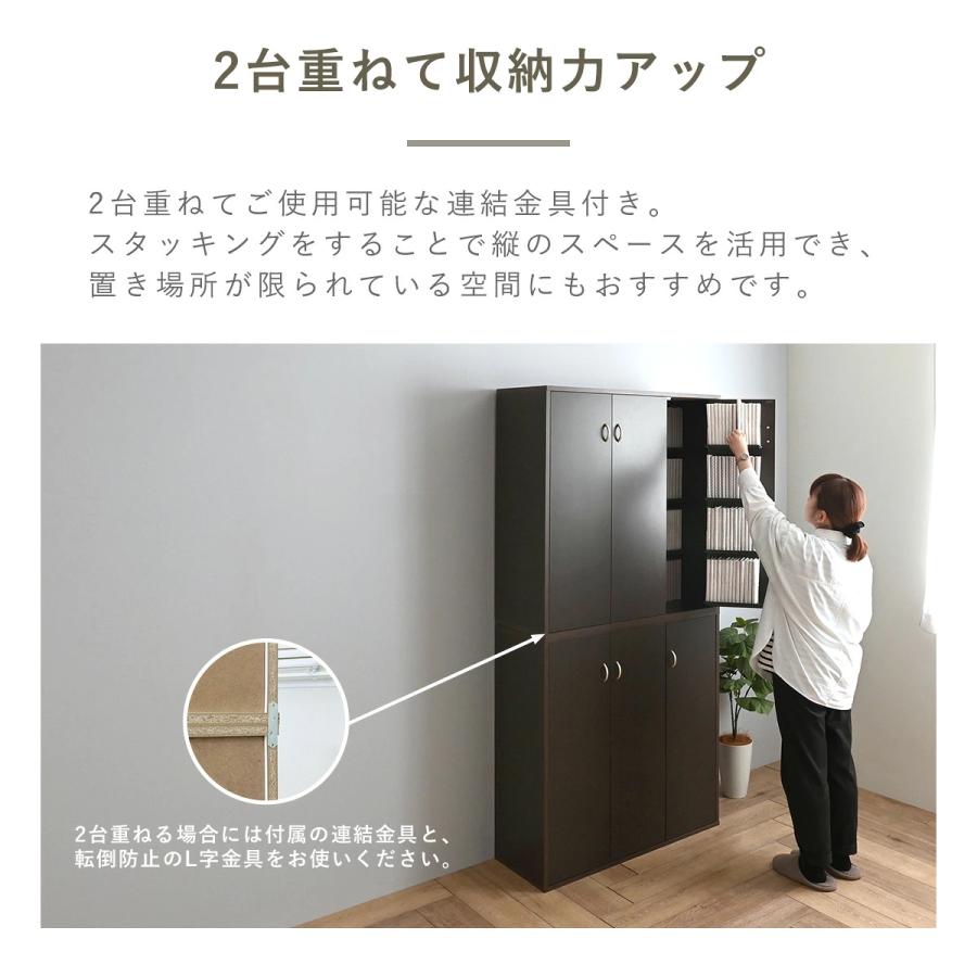 SESAME 本棚 大容量 扉付 扉付き 日本製 隠す収納 隠せる 収納 幅90
