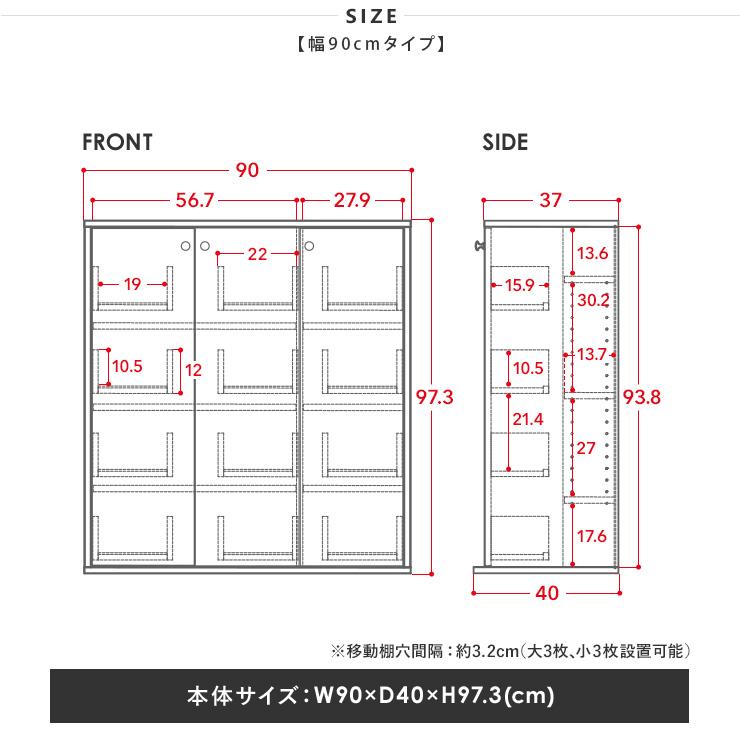 SESAME(家具、インテリア) 本棚 扉付き コミックラック 漫画 SESAME(家具、インテリア) 本棚 扉付き コミックラック 漫画