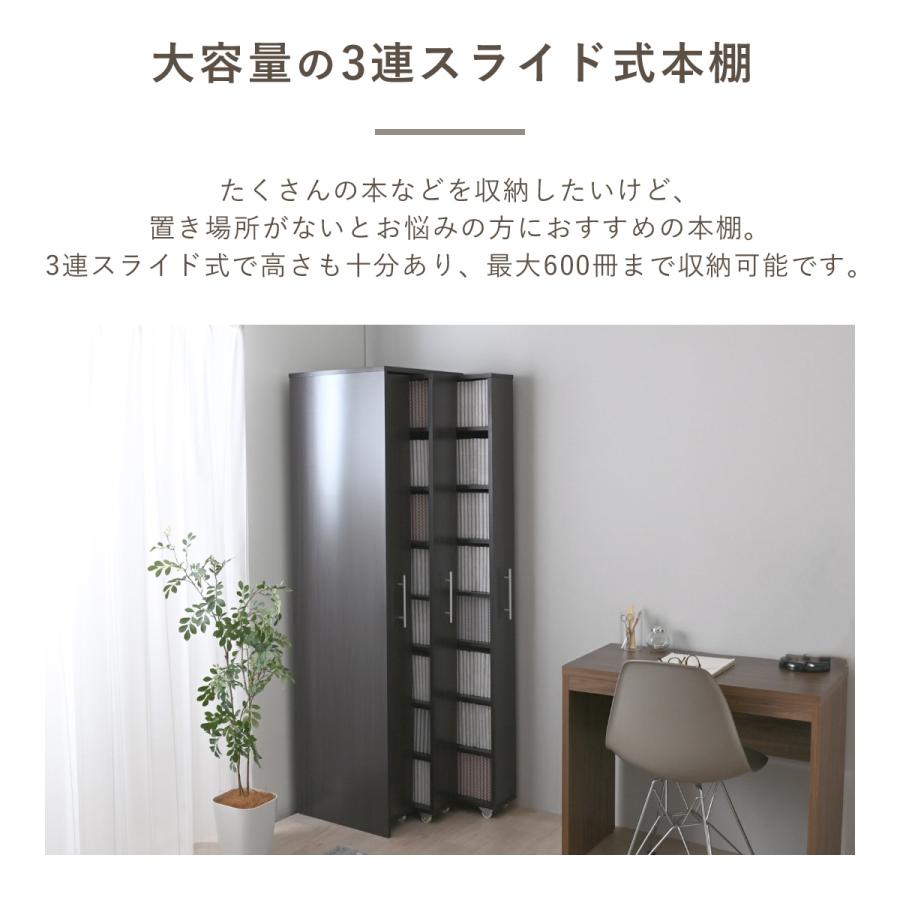 SESAME 本棚 スライドラック キャスター付き コミックラック 漫画収納