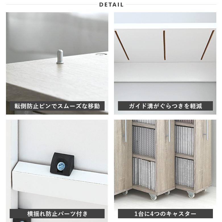 SESAME(家具、インテリア) 本棚 スライドラック キャスター SESAME(家具、インテリア) 本棚 スライドラック キャスター