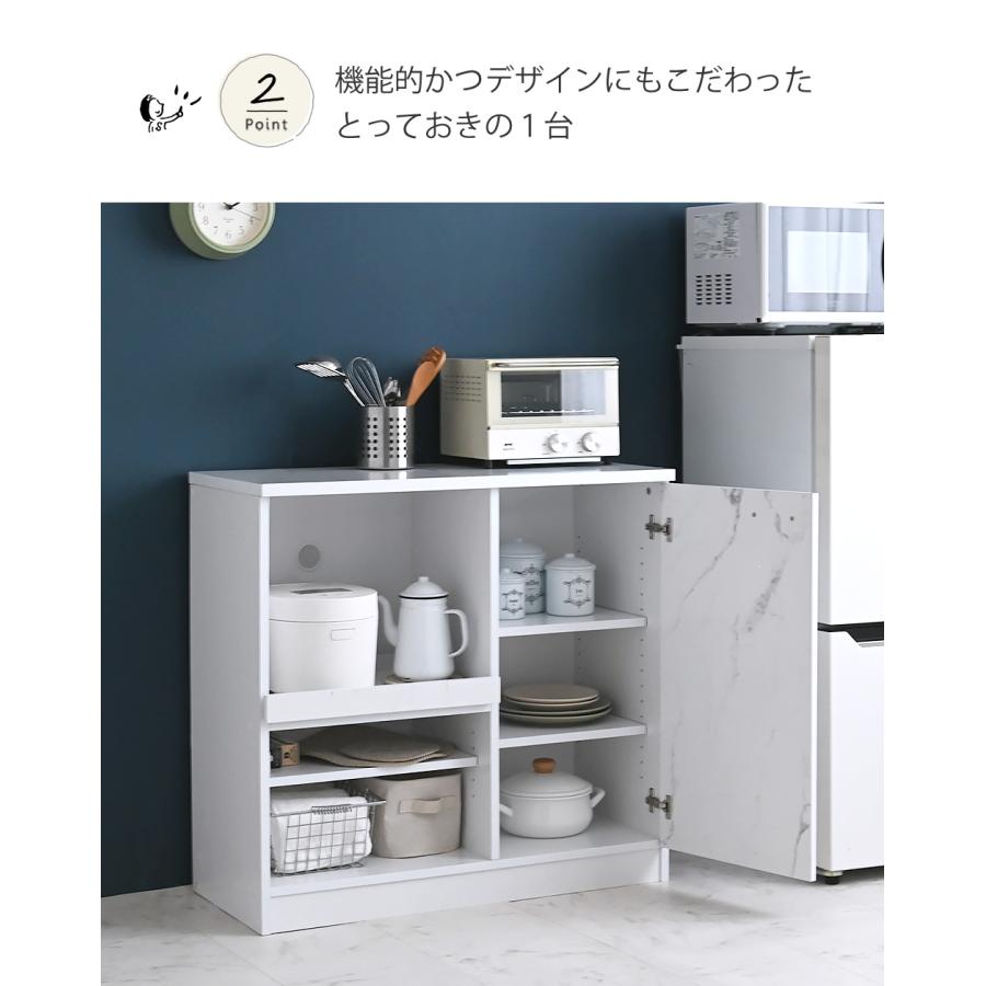 キッチン収納 食器棚 レンジ台 ホワイト 横幅85cm