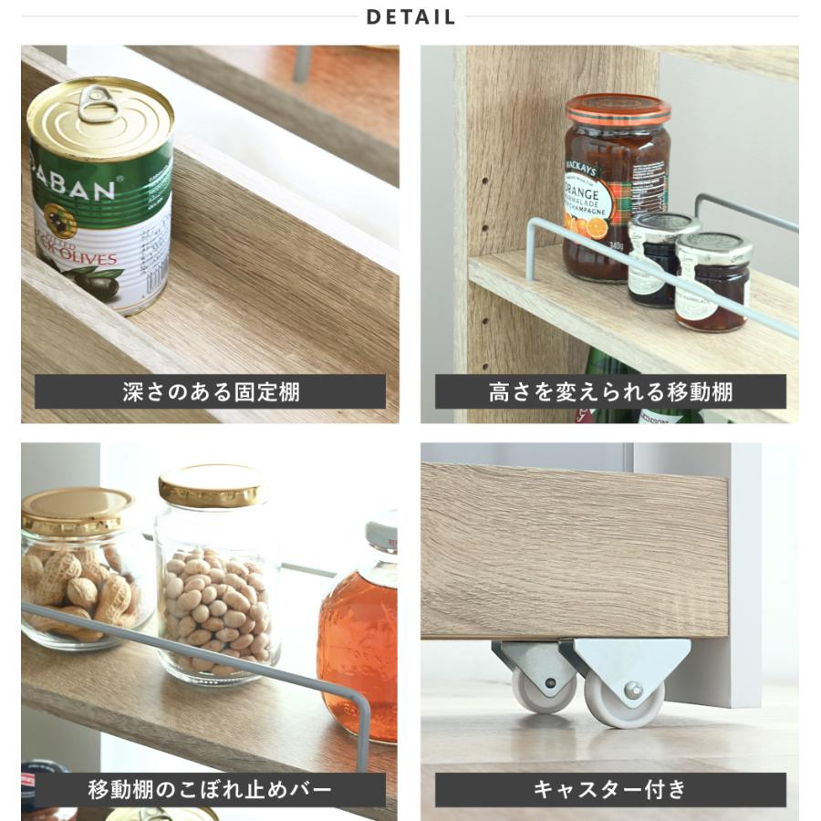 SESAME 隙間収納 キッチン 高さ180cm ハイタイプ 幅15cm スリム 隙間