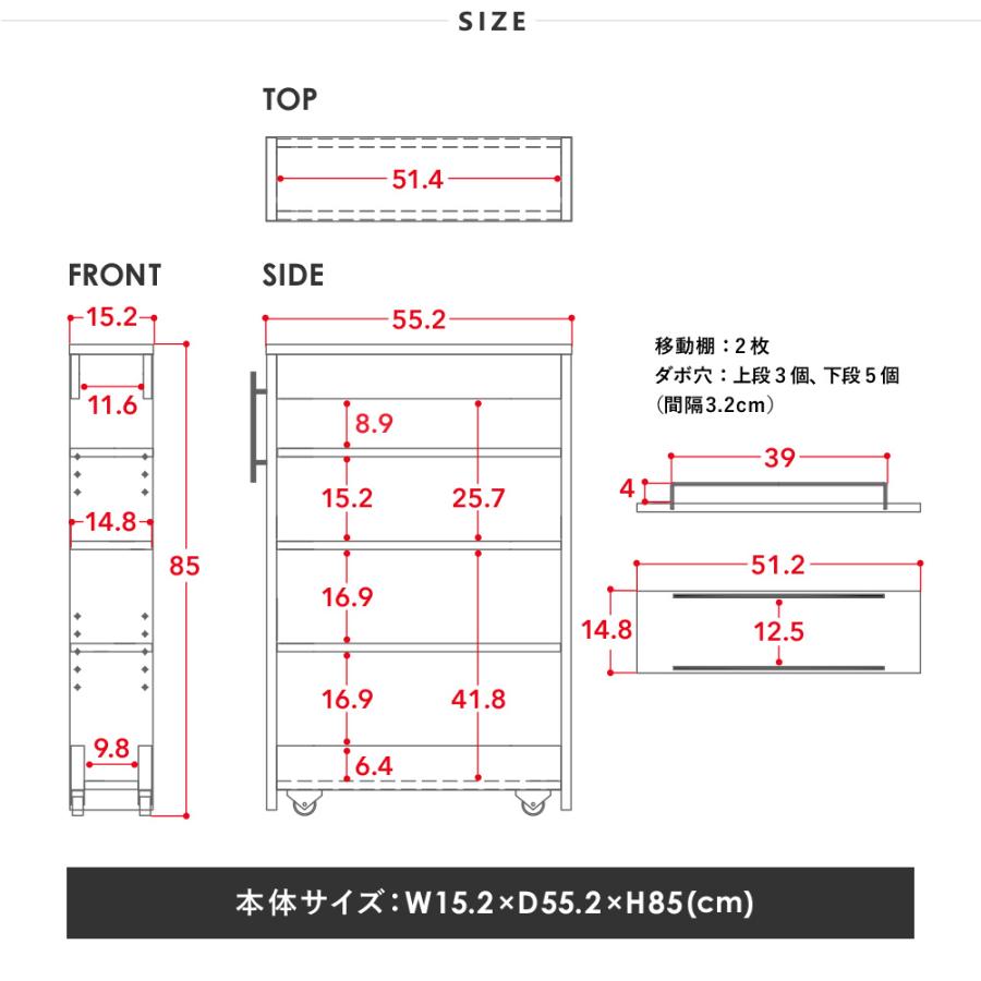 SESAME 隙間収納 キッチン 高さ85cm ロータイプ 幅15cm スリム 隙間