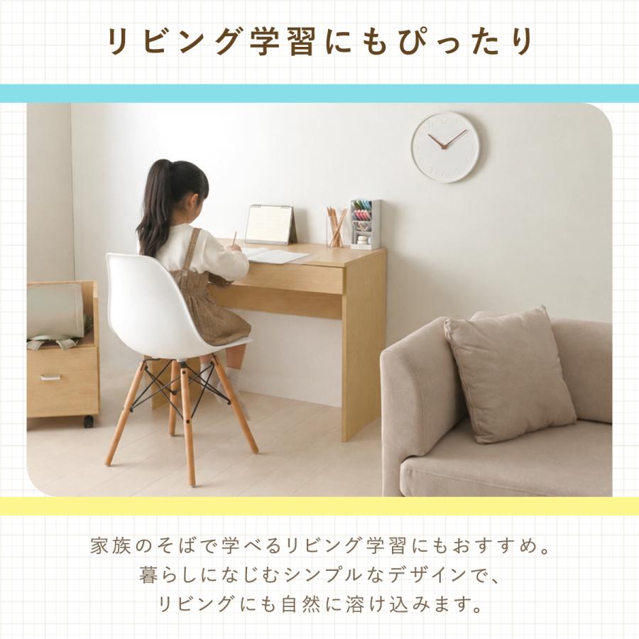 学習デスク 学習机 学習デスクセット 勉強机 デスク 机 パソコンデスク  PCデスク 子ども シンプル 日本製 木製 キッズ コンパクト チェスト付きデスク JS90D | 4FUL | 10