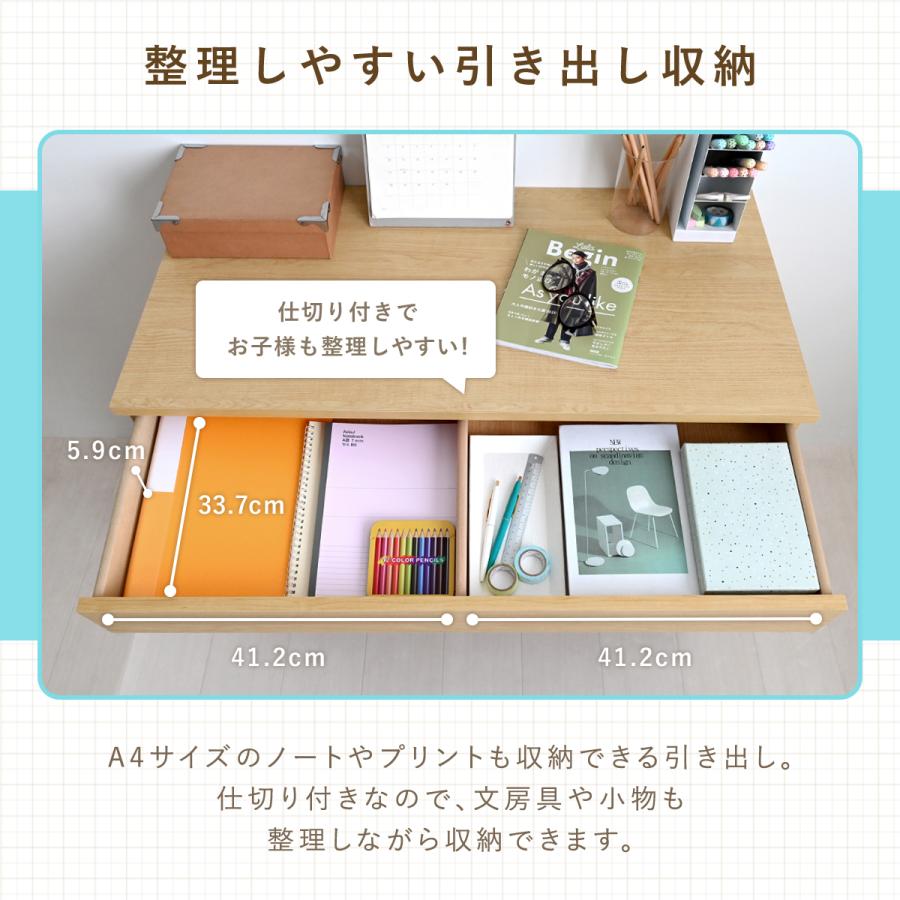 学習デスク 学習机 学習デスクセット 勉強机 デスク 机 パソコンデスク  PCデスク 子ども シンプル 日本製 木製 キッズ コンパクト チェスト付きデスク JS90D | 4FUL | 12