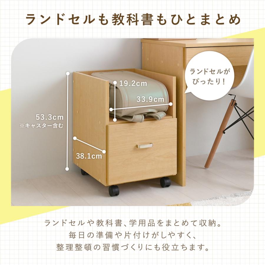 学習デスク 学習机 学習デスクセット 勉強机 デスク 机 パソコンデスク  PCデスク 子ども シンプル 日本製 木製 キッズ コンパクト チェスト付きデスク JS90D | 4FUL | 13