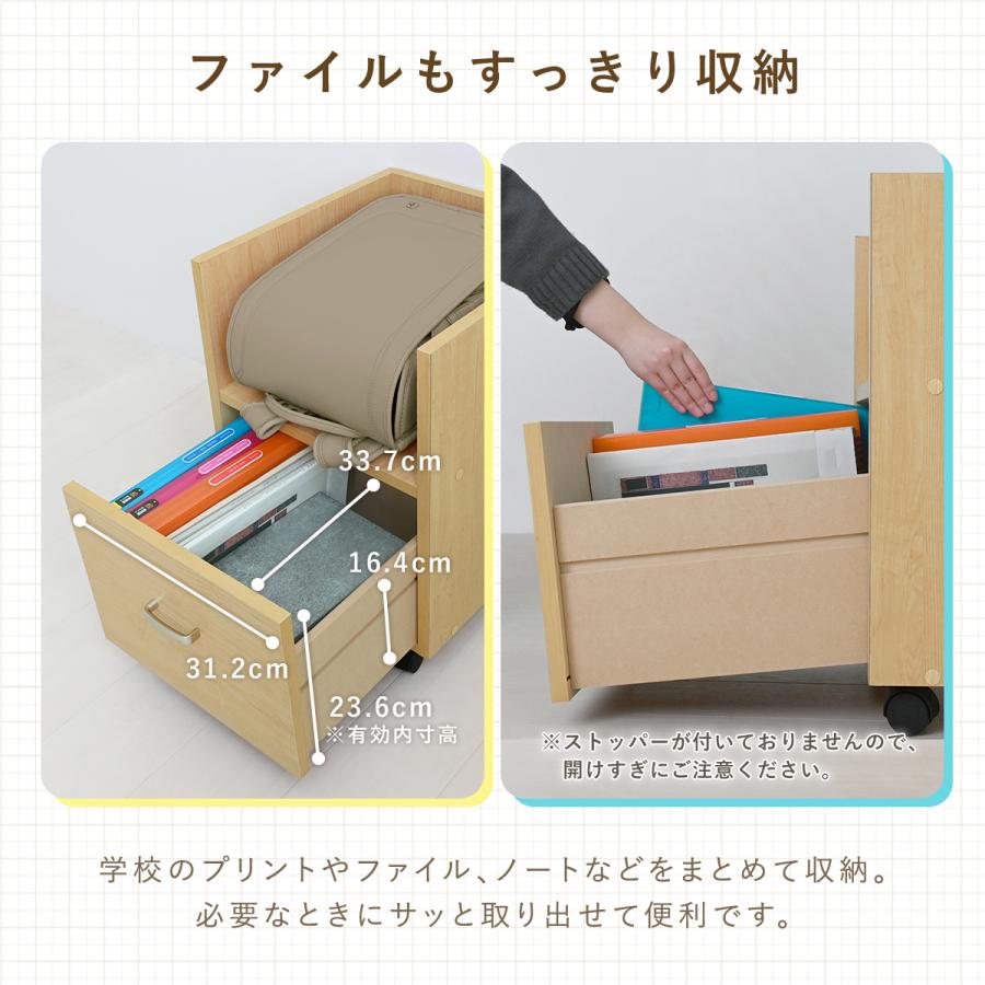 学習デスク 学習机 学習デスクセット 勉強机 デスク 机 パソコンデスク  PCデスク 子ども シンプル 日本製 木製 キッズ コンパクト チェスト付きデスク JS90D | 4FUL | 14