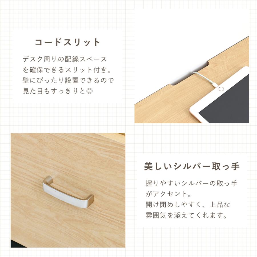 学習デスク 学習机 学習デスクセット 勉強机 デスク 机 パソコンデスク  PCデスク 子ども シンプル 日本製 木製 キッズ コンパクト チェスト付きデスク JS90D | 4FUL | 16