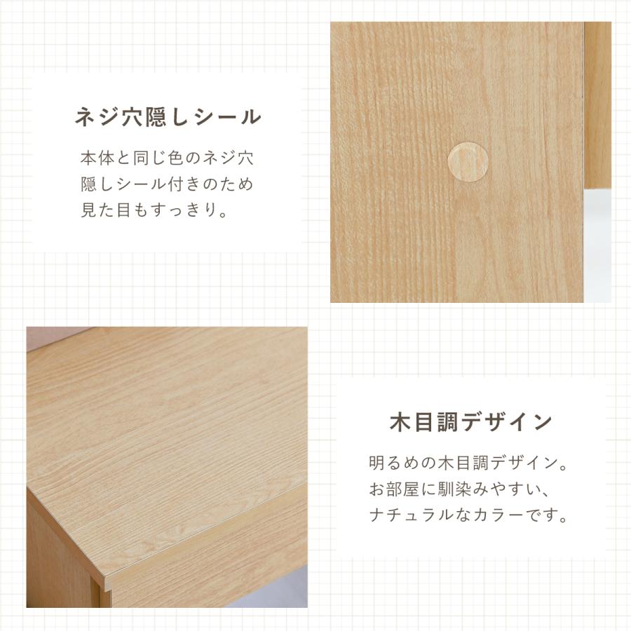 学習デスク 学習机 学習デスクセット 勉強机 デスク 机 パソコンデスク  PCデスク 子ども シンプル 日本製 木製 キッズ コンパクト チェスト付きデスク JS90D | 4FUL | 17