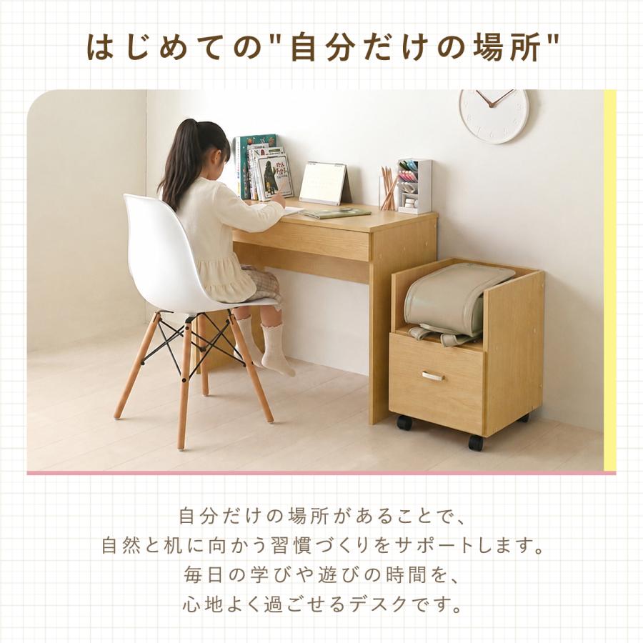 学習デスク 学習机 学習デスクセット 勉強机 デスク 机 パソコンデスク  PCデスク 子ども シンプル 日本製 木製 キッズ コンパクト チェスト付きデスク JS90D | 4FUL | 05