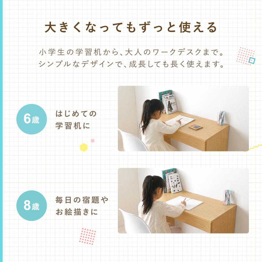 学習デスク 学習机 学習デスクセット 勉強机 デスク 机 パソコンデスク  PCデスク 子ども シンプル 日本製 木製 キッズ コンパクト チェスト付きデスク JS90D | 4FUL | 06