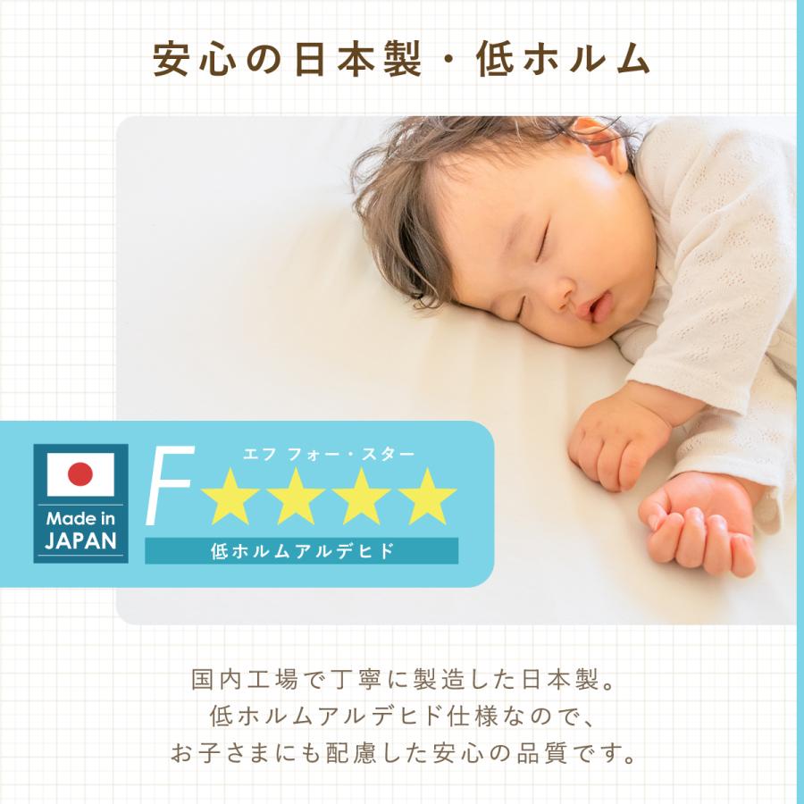 学習デスク 学習机 学習デスクセット 勉強机 デスク 机 パソコンデスク  PCデスク 子ども シンプル 日本製 木製 キッズ コンパクト チェスト付きデスク JS90D | 4FUL | 08