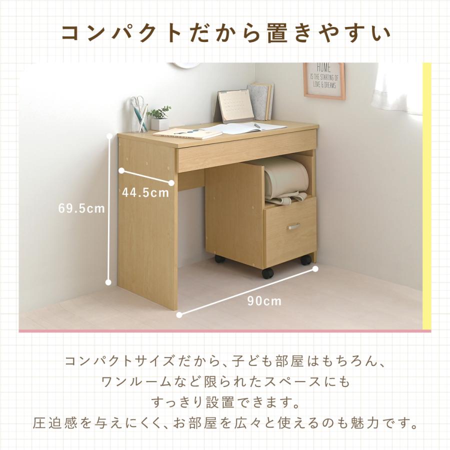 学習デスク 学習机 学習デスクセット 勉強机 デスク 机 パソコンデスク  PCデスク 子ども シンプル 日本製 木製 キッズ コンパクト チェスト付きデスク JS90D | 4FUL | 09