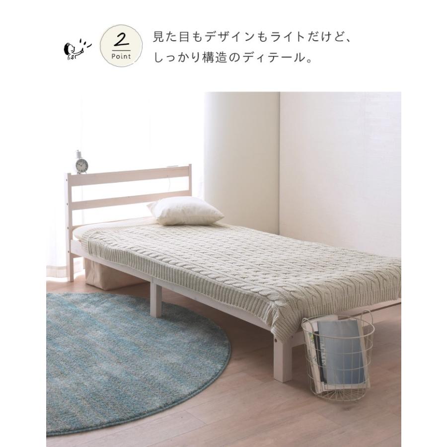 すのこベッド シングルベッド 宮付き コンセント付 フレームのみ 北欧 頑丈 木製 白 ホワイト ナチュラル ブラウン 無垢パイン材天然木北欧