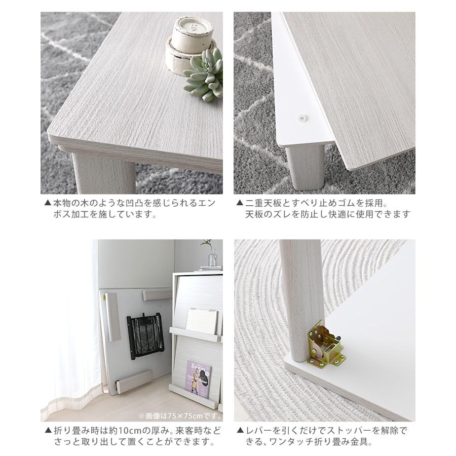 こたつ 単品 テーブル 折りたたみ 一人暮らし おしゃれ コタツ こたつ 