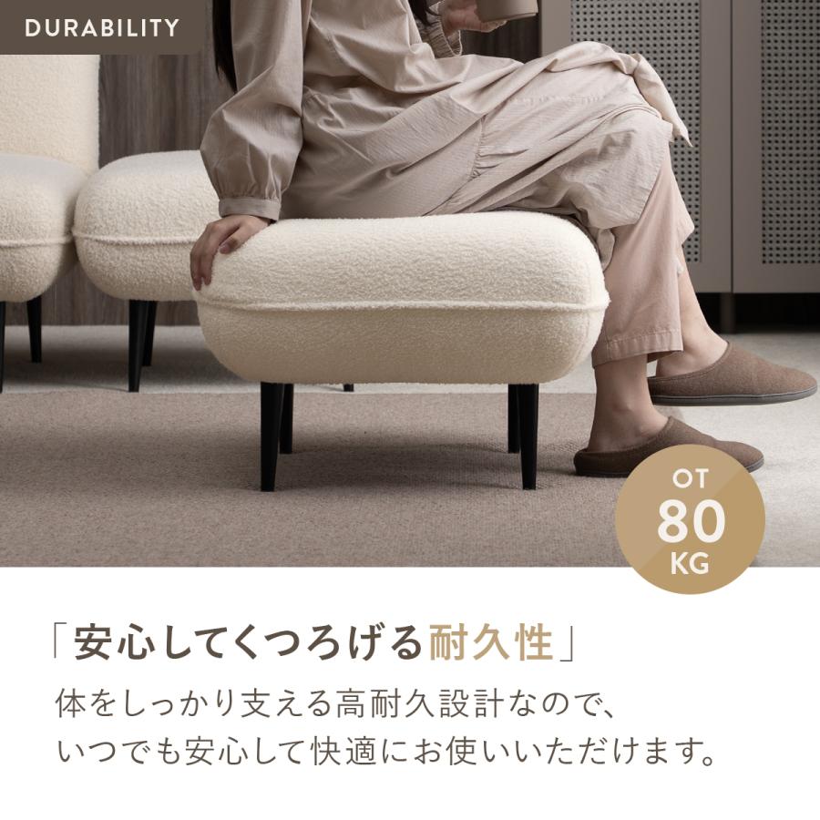 4FUL（フォーフル） シープボア オットマン 1人掛け 一人掛け 1人がけ