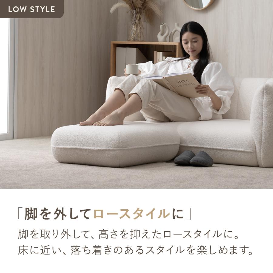 4FUL（フォーフル） シープボア オットマン 1人掛け 一人掛け 1人がけ