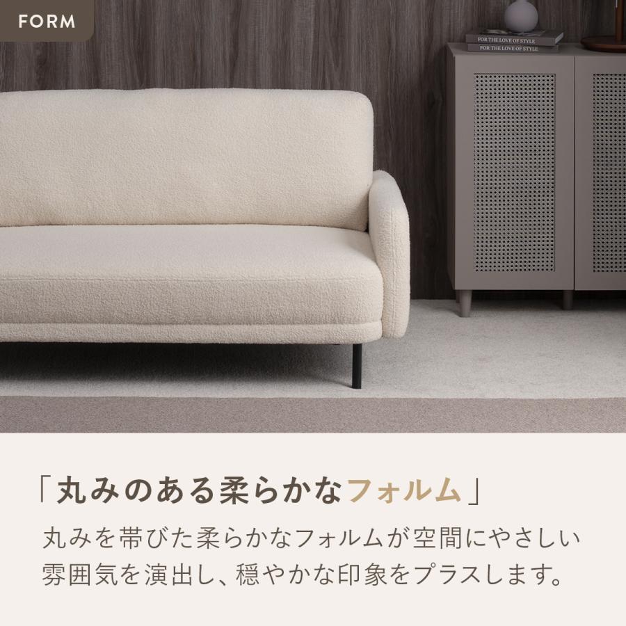 4FUL（フォーフル） シープボア 2Pソファー 2人掛け 二人掛け 2人がけ