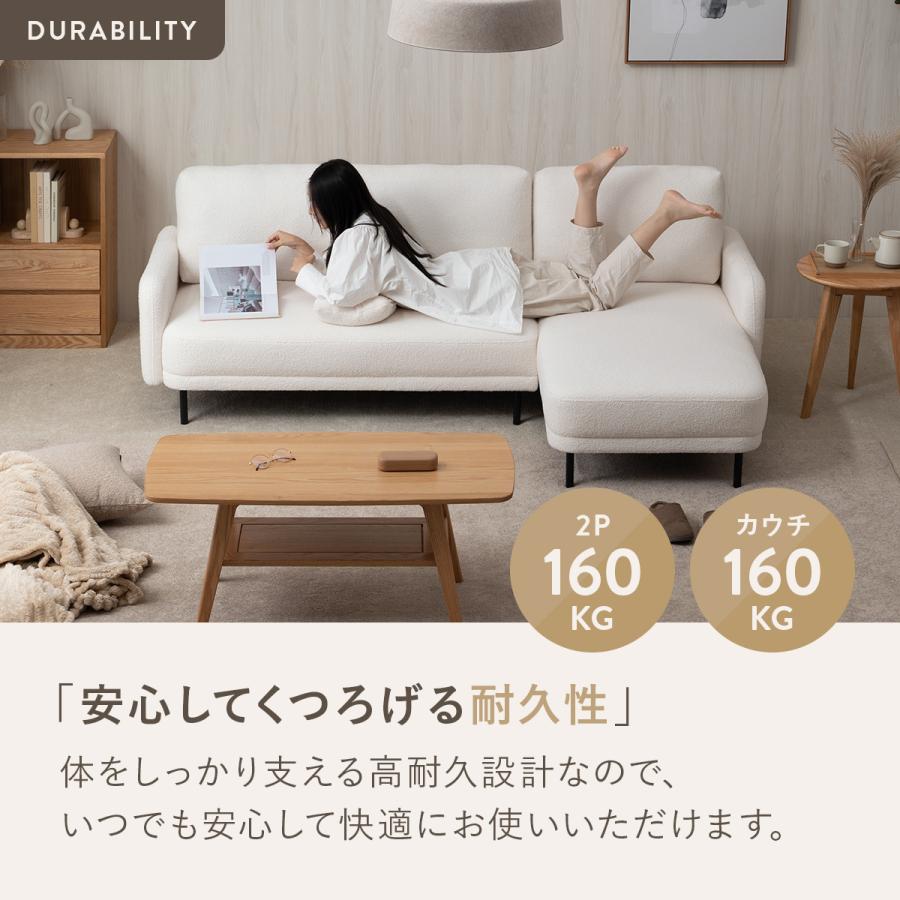 4FUL（フォーフル） シープボア カウチソファー 3人掛け コーナー 
