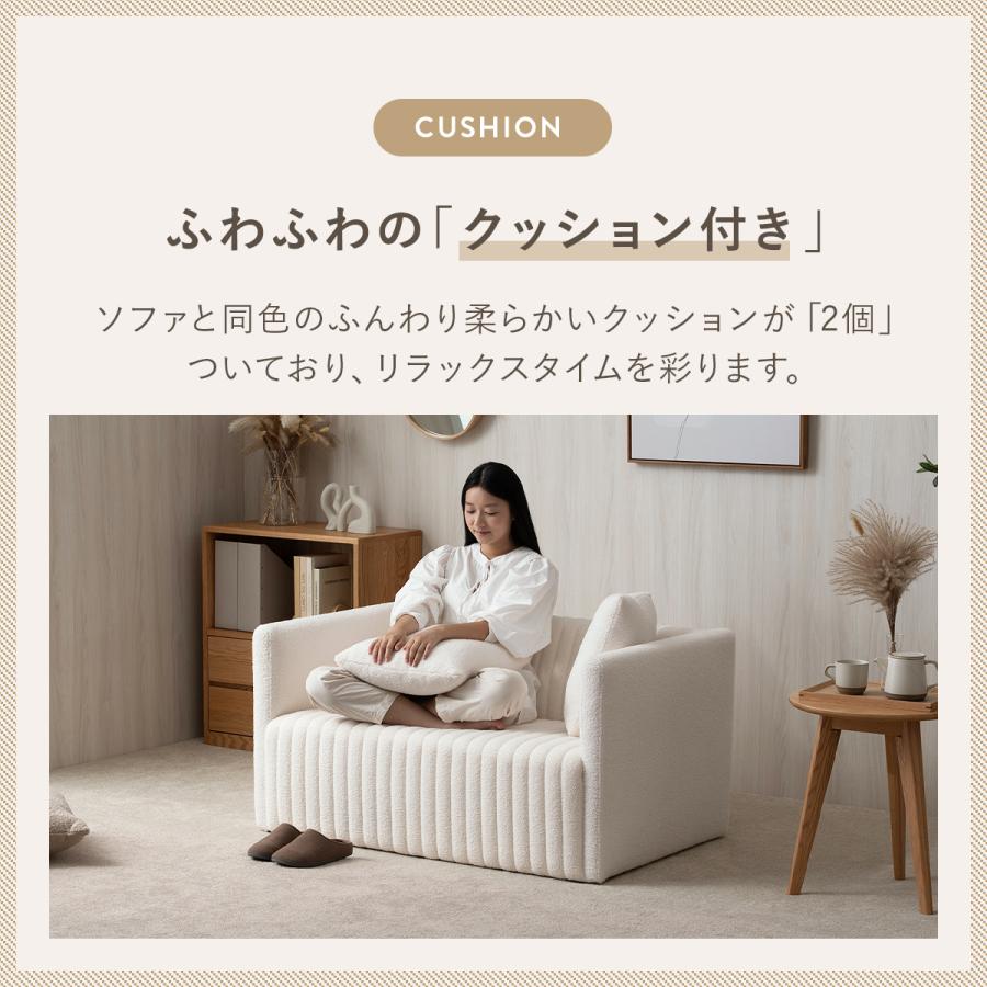 4FUL（フォーフル） シープボア 2Pソファー 2人掛け 二人掛け 2人がけ