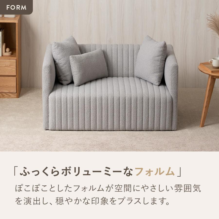 4FUL（フォーフル） シープボア 2Pソファー 2人掛け 二人掛け 2人がけ