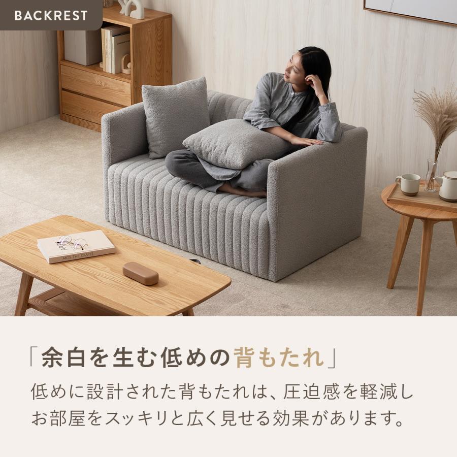 4FUL（フォーフル） シープボア 2Pソファー 2人掛け 二人掛け 2人がけ